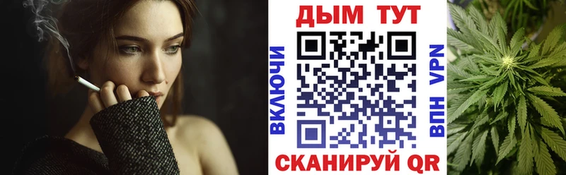 ГАШИШ Мышкин