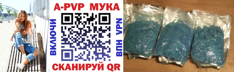 Alfa_PVP крисы CK  купить   Мышкин 