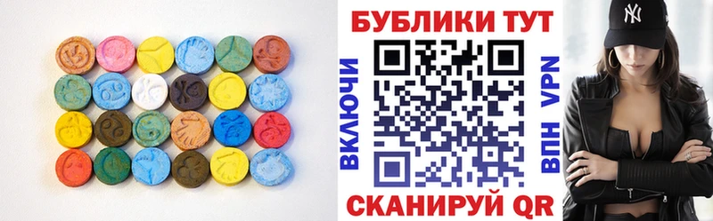 Ecstasy Дубай  хочу   Мышкин 