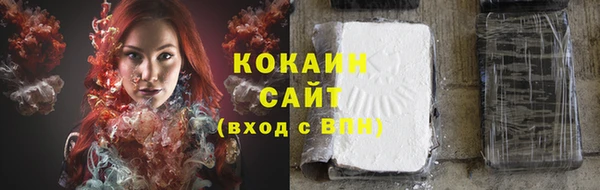 стафф Костерёво