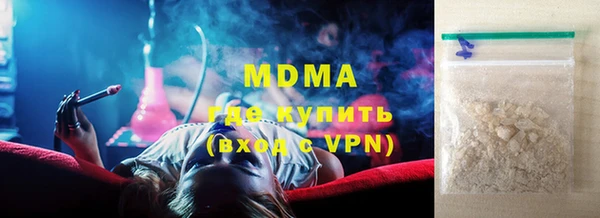 ALPHA PVP Новодвинск