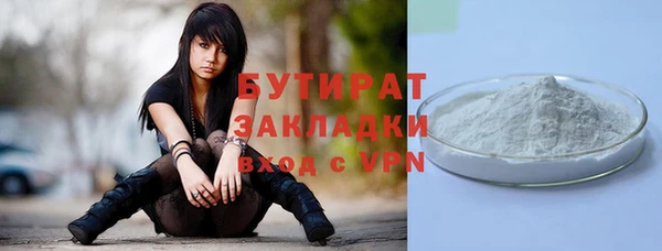 гидропоника Липки