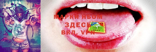 соль курить ск Алексеевка