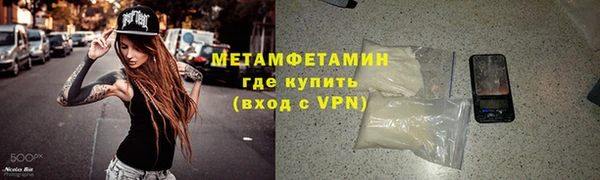 гидра Лихославль
