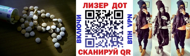 mega ТОР  Мышкин  LSD-25 экстази ecstasy 