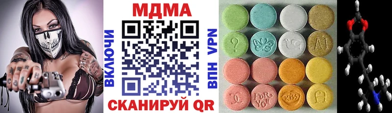 блэк спрут ССЫЛКА  Мышкин  МДМА Molly 