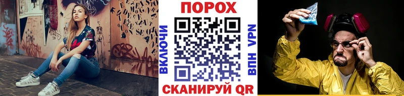 продажа наркотиков  Мышкин  Метамфетамин пудра 