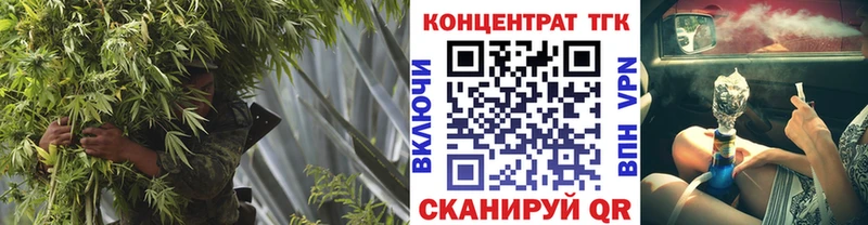 ТГК вейп с тгк  Мышкин 