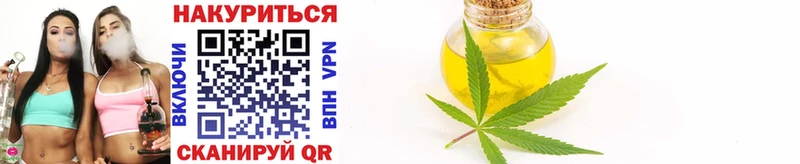 блэк спрут ссылки Мышкин Бошки марихуана OG Kush наркошоп